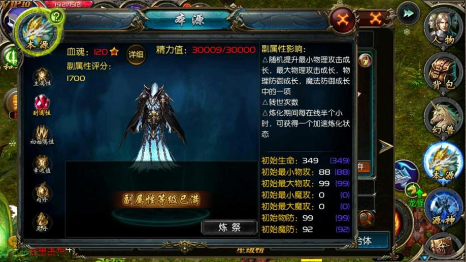 梦幻西游 官网