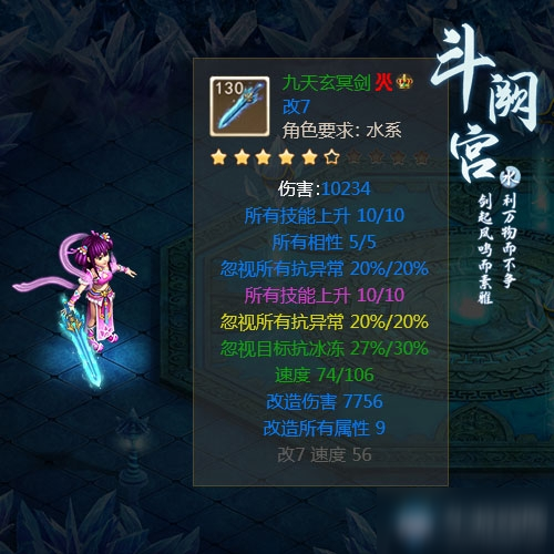 梦幻手游在哪下载