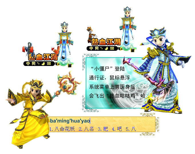 梦幻西游手游sf免费加群