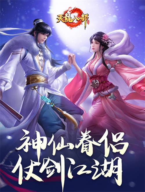 梦幻西游最新的私服在哪里