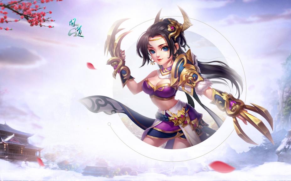 梦幻手游登录管理