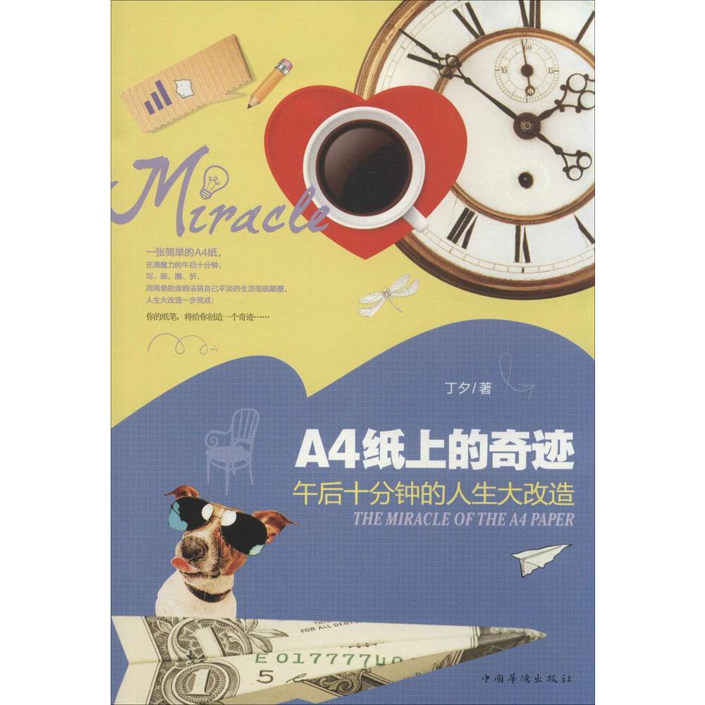 梦幻109：梦幻手游充值中心,sf梦幻西游公益服