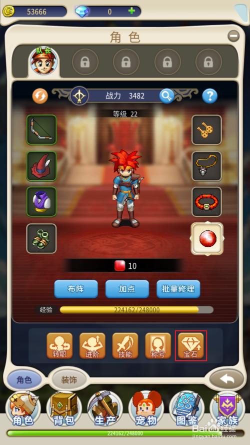 好梦幻西游私服：梦幻新服,开梦幻西游私服怎么挣钱