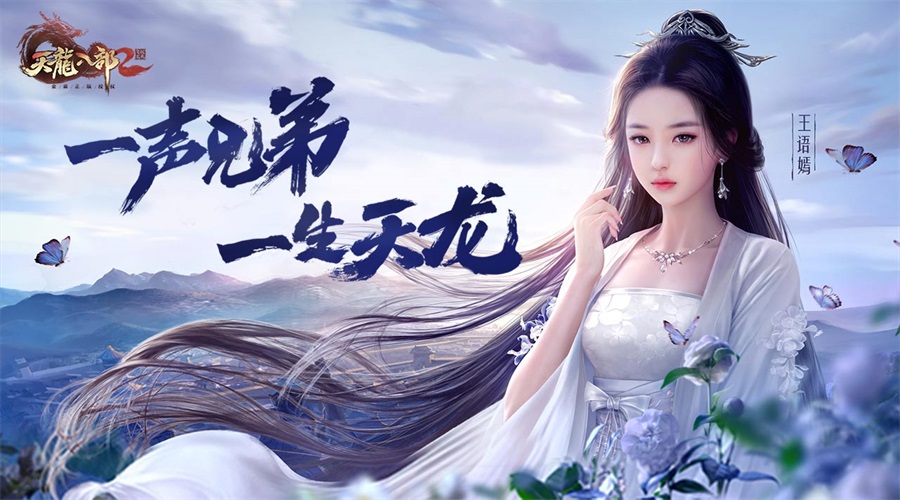 梦幻西游私服手游举报