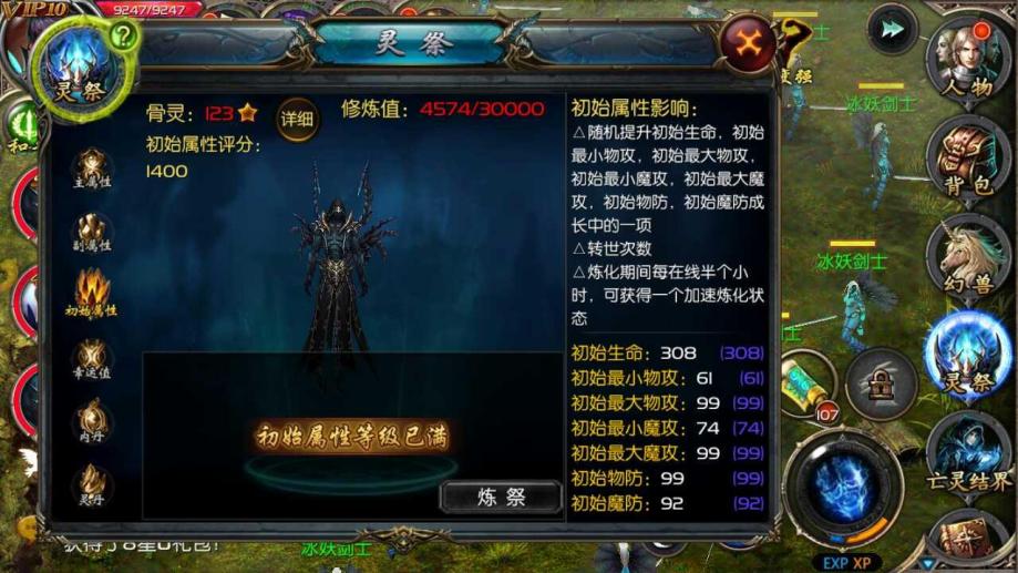 梦幻币可以找回吗