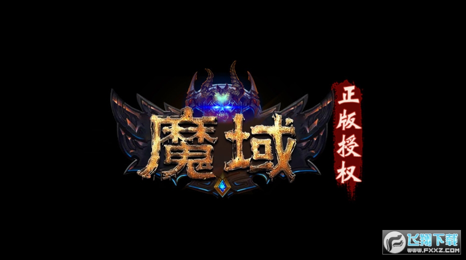 梦幻西游私服端游下载地址