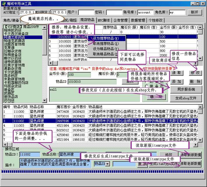 梦幻须弥选择