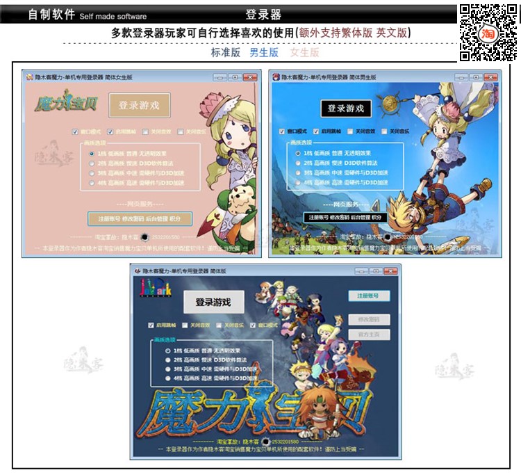 梦幻西游私服免费体验