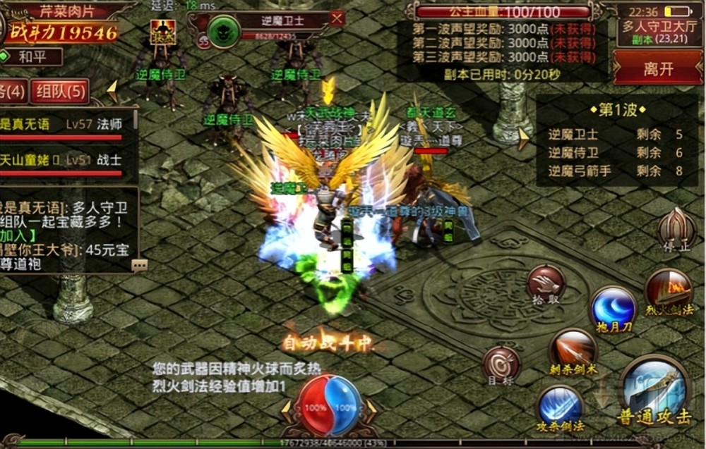 梦幻西游私服下载地址