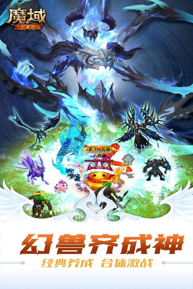 梦幻西游手游sf有风险吗