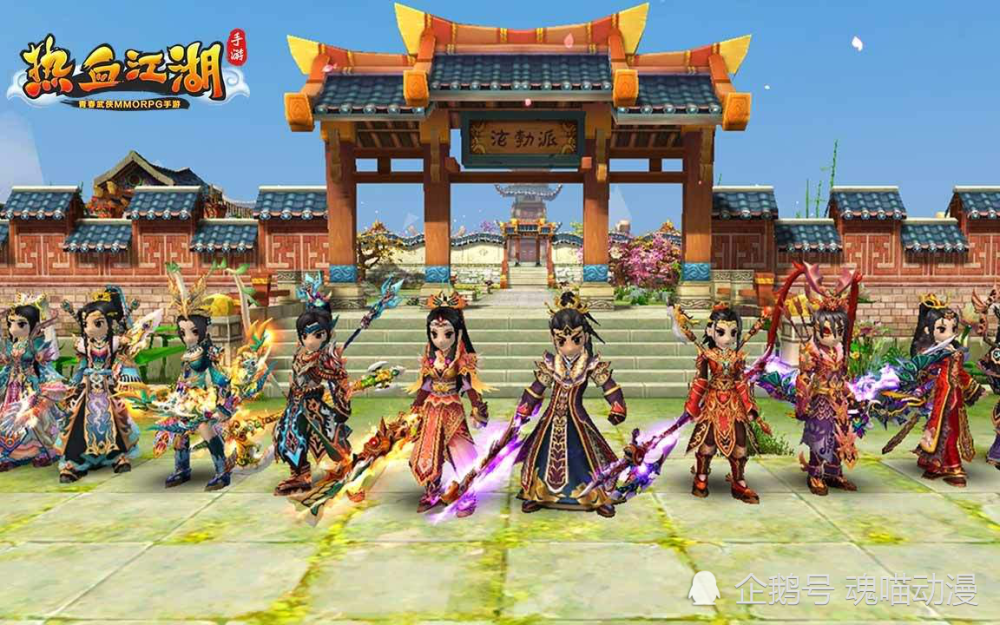 和手游梦幻西游差不多私服