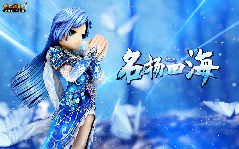 梦幻西游3d版私服