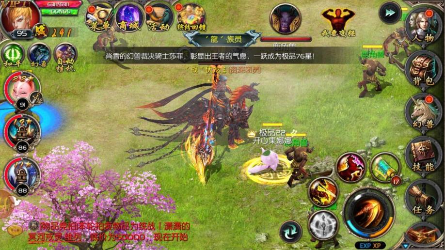 梦幻新诛仙心法