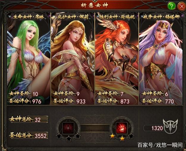 梦幻神兽怎么获得