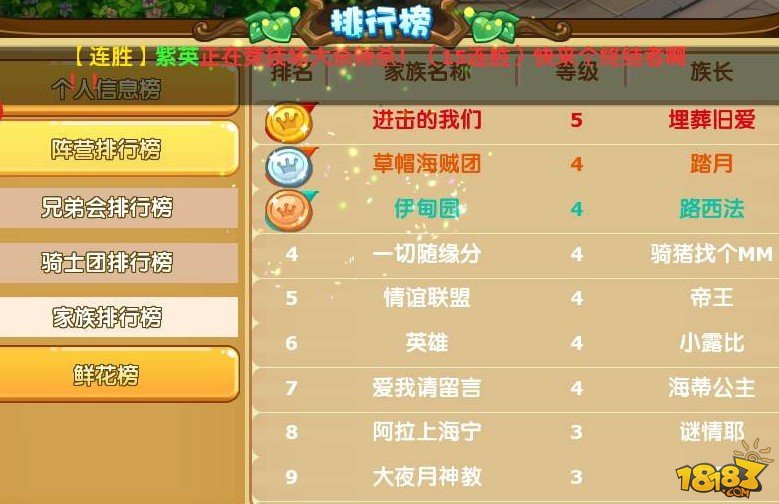 九游梦幻西游手游