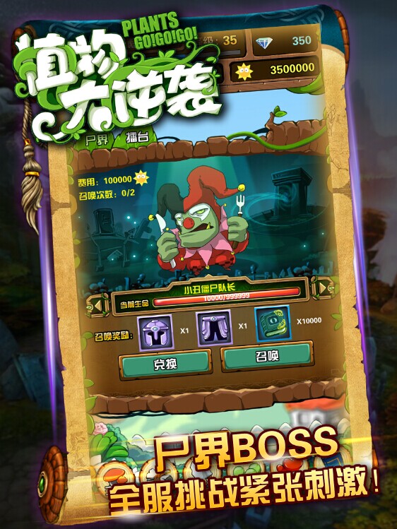 梦幻端游sf三端互通