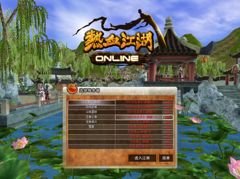 梦幻西游私服老板键