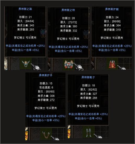 梦幻西游无级别吧