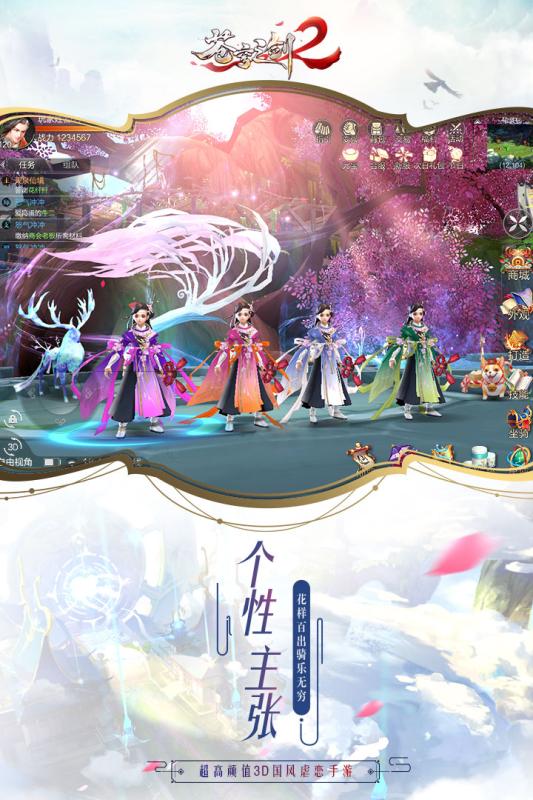 梦幻西游私服版复刻