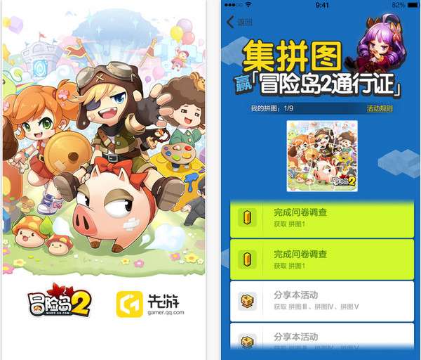 梦幻69合宠技巧