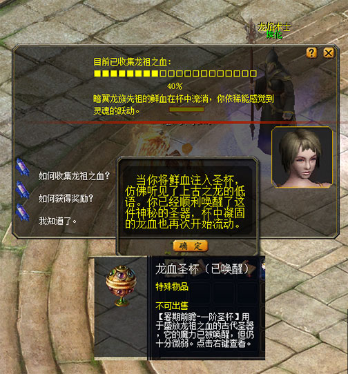 梦幻仙游游戏