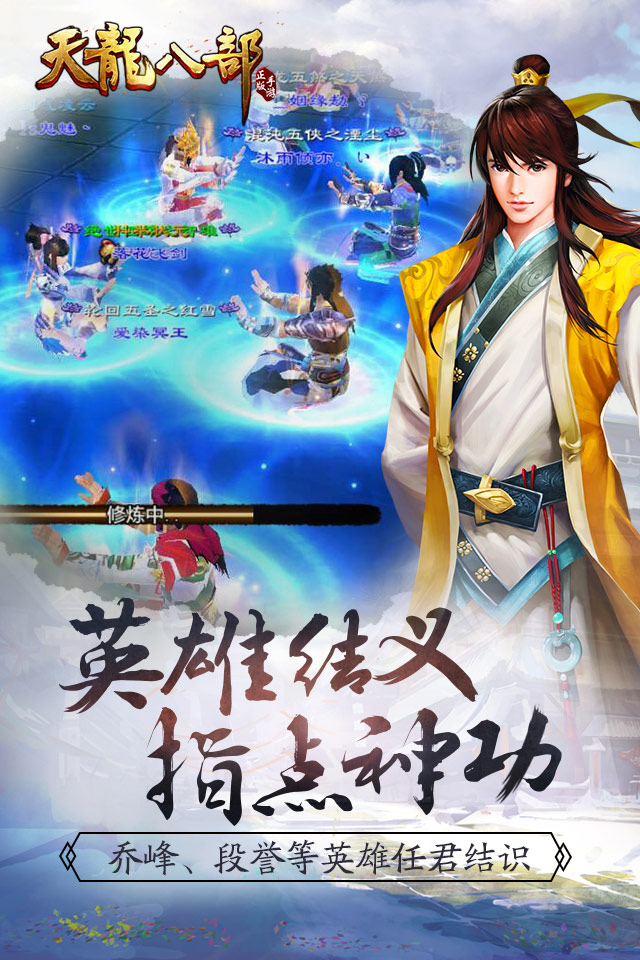 梦幻西游如何炼妖
