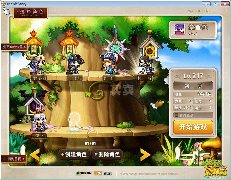 新开梦幻西游发布网：梦幻西游 将军令,天龙八部 sf 梦幻天龙