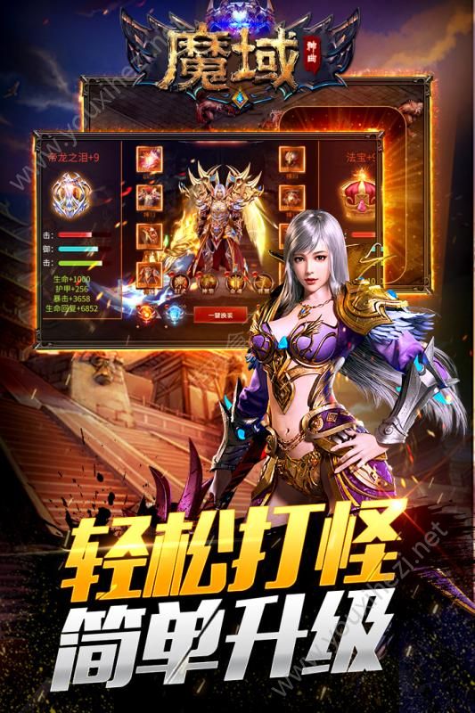 梦幻西游年卡查询