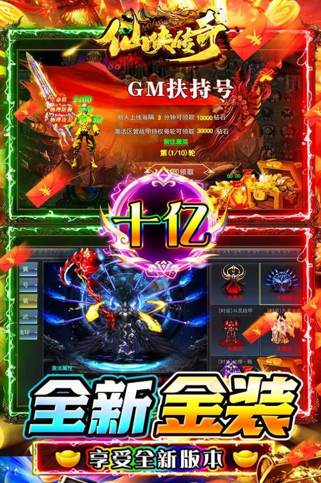 回合制手游梦幻西游sf