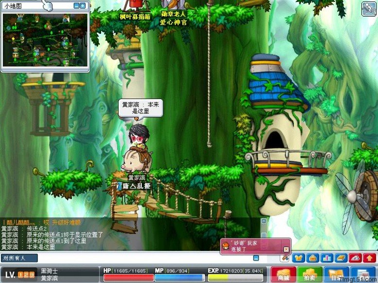 梦幻西游sf怎么添加内容