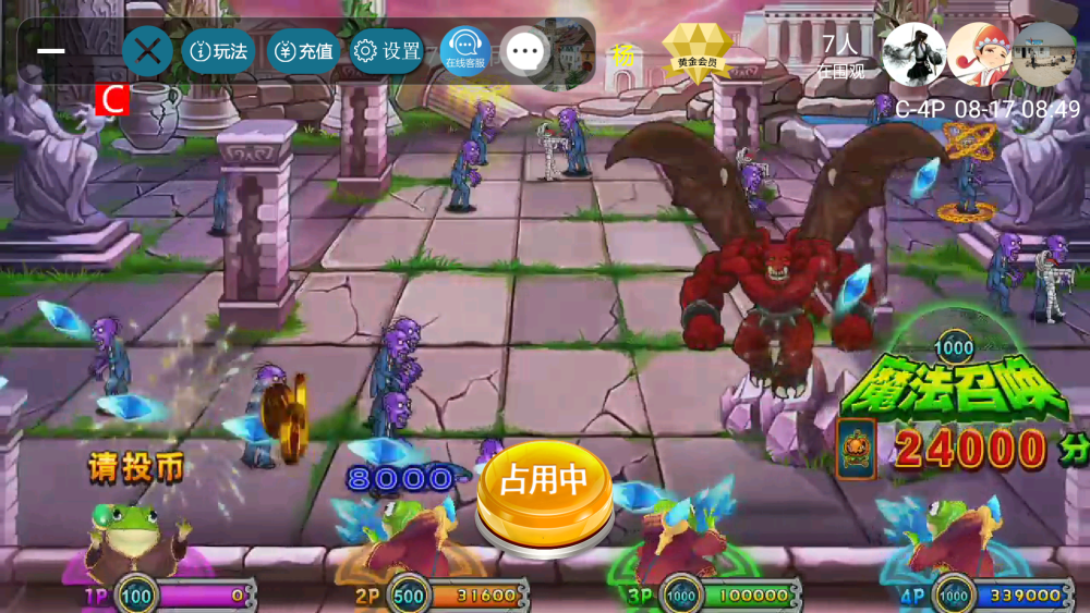 奇遇梦幻新诛仙