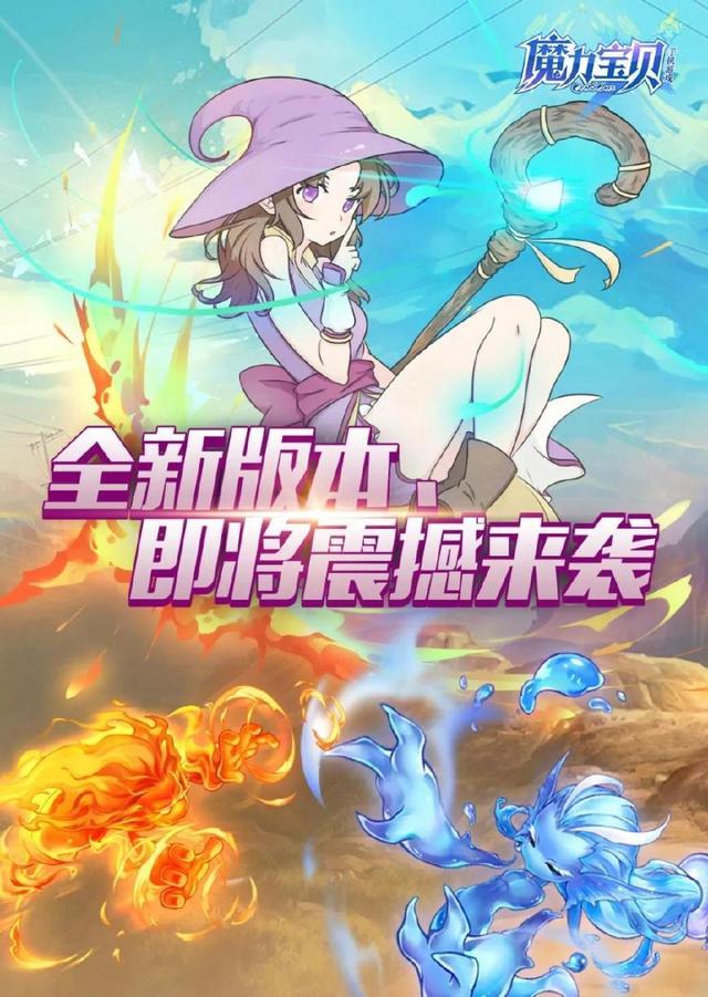 梦幻西游手游sf高仿