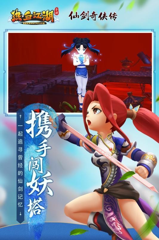 梦幻西游私服 超级后台