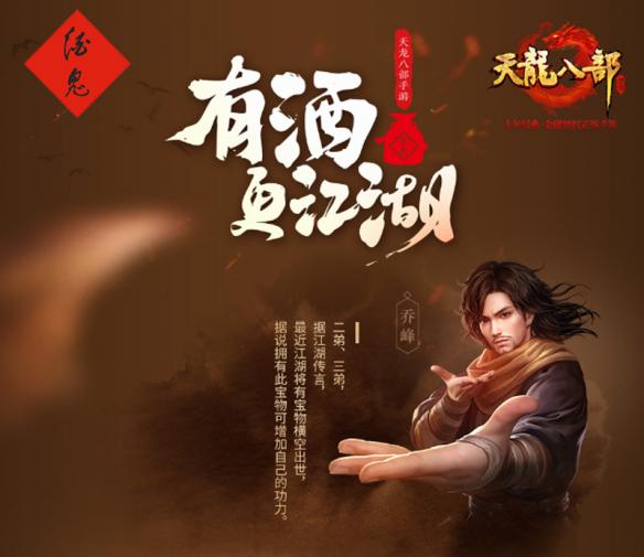 梦幻西游私服火爆