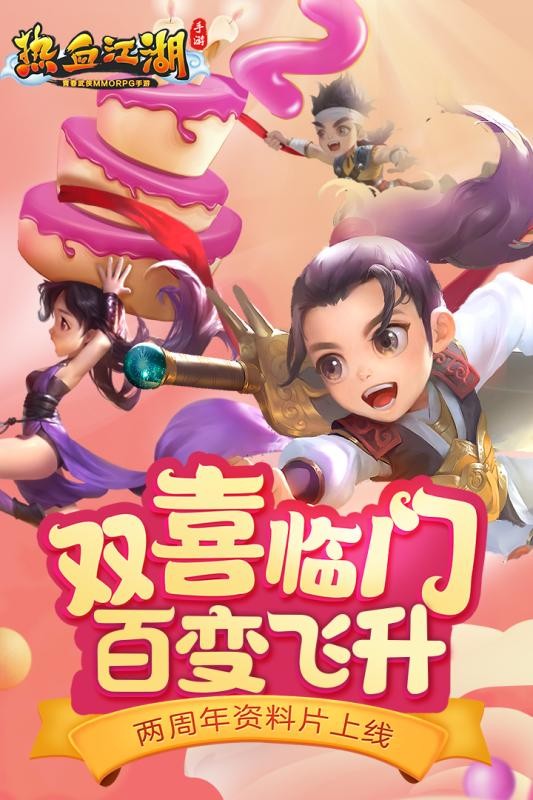 xinkaisf：笔记本玩梦幻西游,高仿梦幻西游私服下载