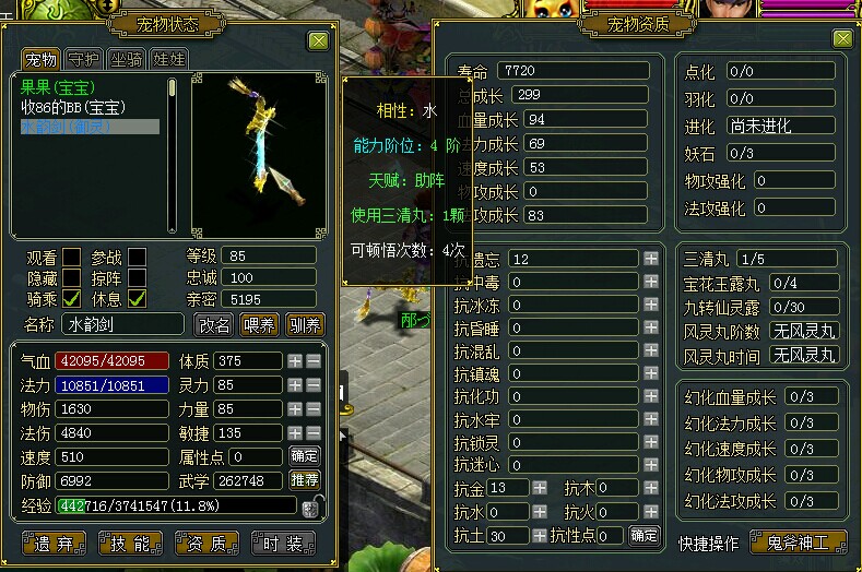 xinkaisf：银河系梦幻星云,公益梦幻西游私服好玩吗