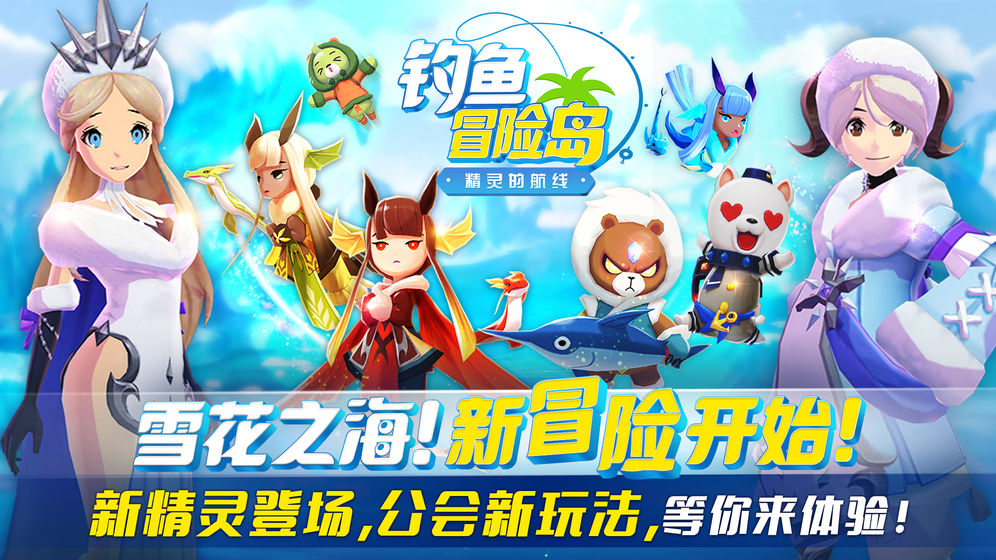 梦幻西游sf做gm