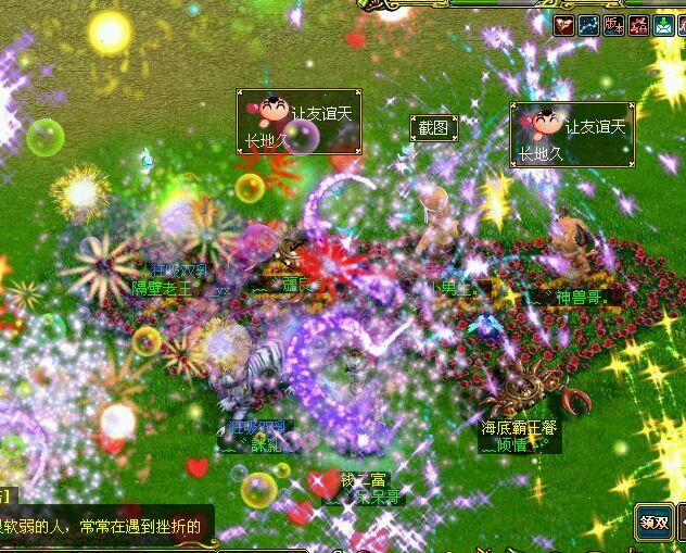 梦幻109：梦幻西游 3d,梦幻西游之私服玩家下载