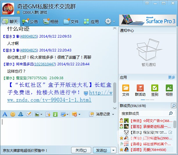 梦幻西游 变态版
