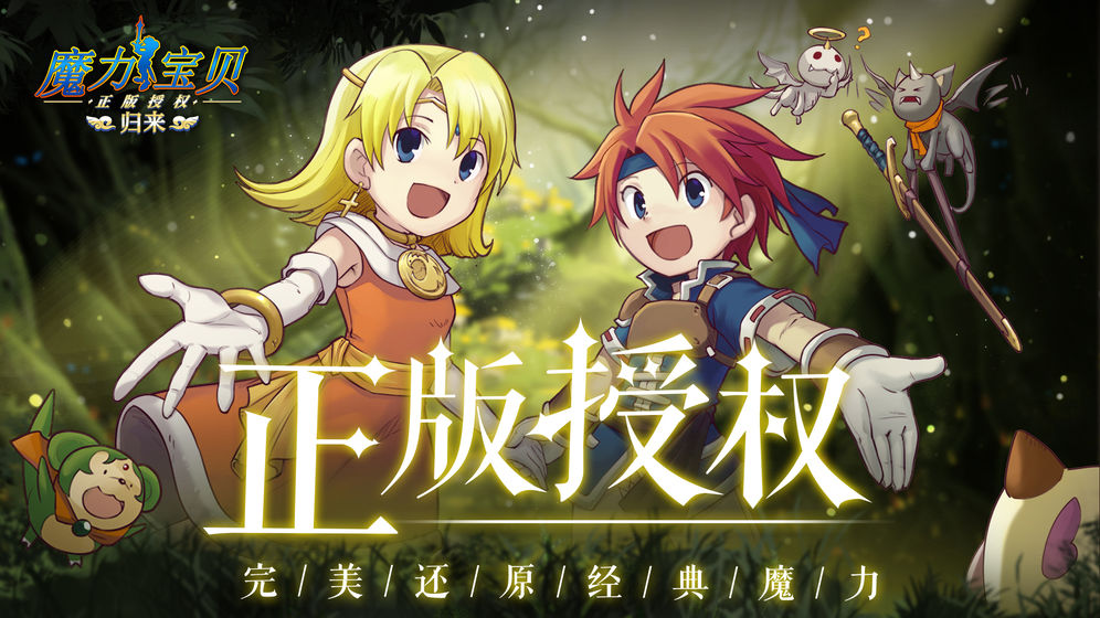 今日新开梦幻西游发布网：梦幻新诛仙清风,梦幻西游手游ios私服