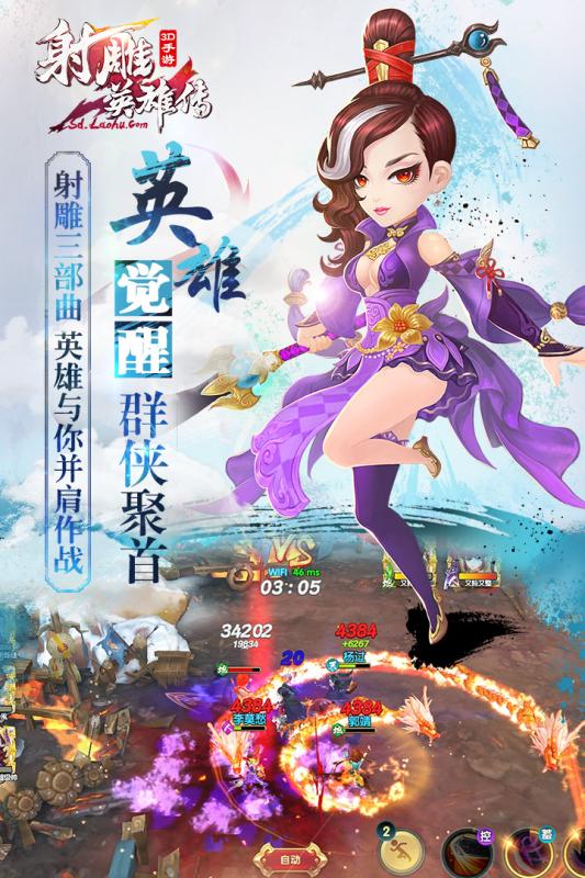 谁有梦幻西游私服玩