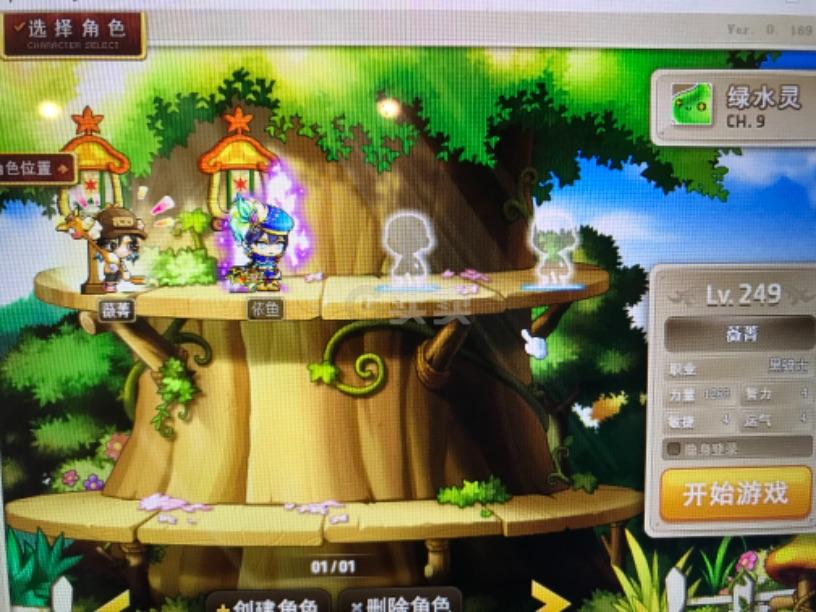 梦幻聊斋手游攻略