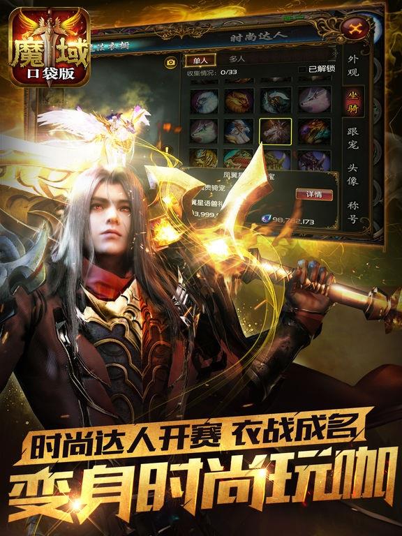 人气最高梦幻西游私服