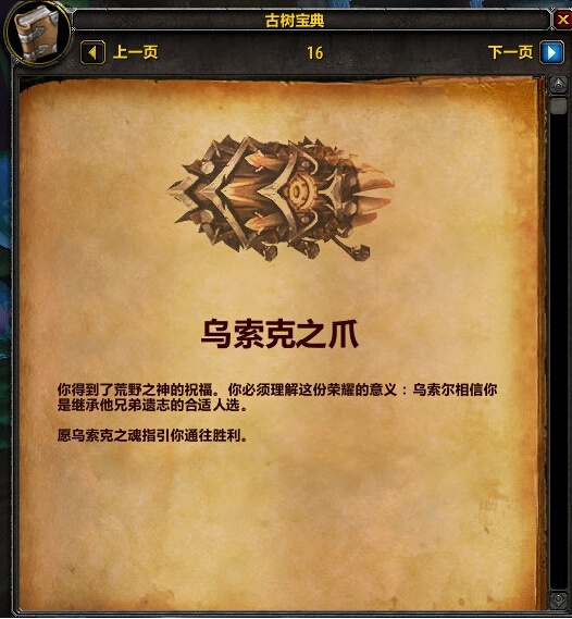 梦幻西游私服使用gm