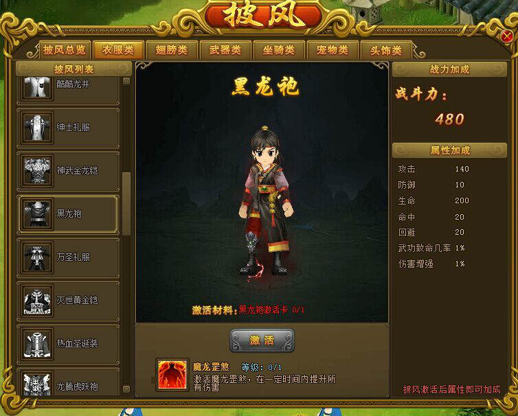 好梦幻西游私服：梦幻藏宝阁抢单,端游梦幻西游私服公布网