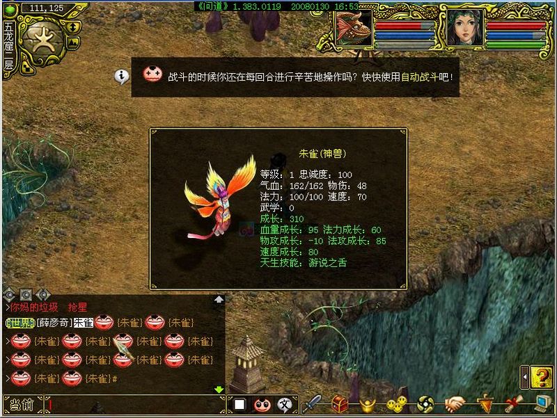 梦幻sf：梦幻单机版官网,梦幻西游私服十年一梦