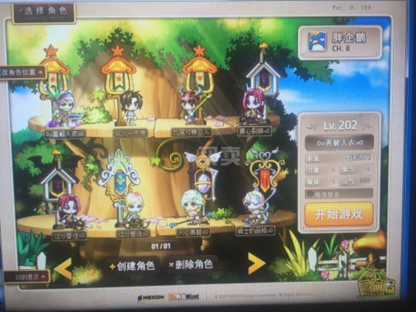 1.85梦幻合击sf