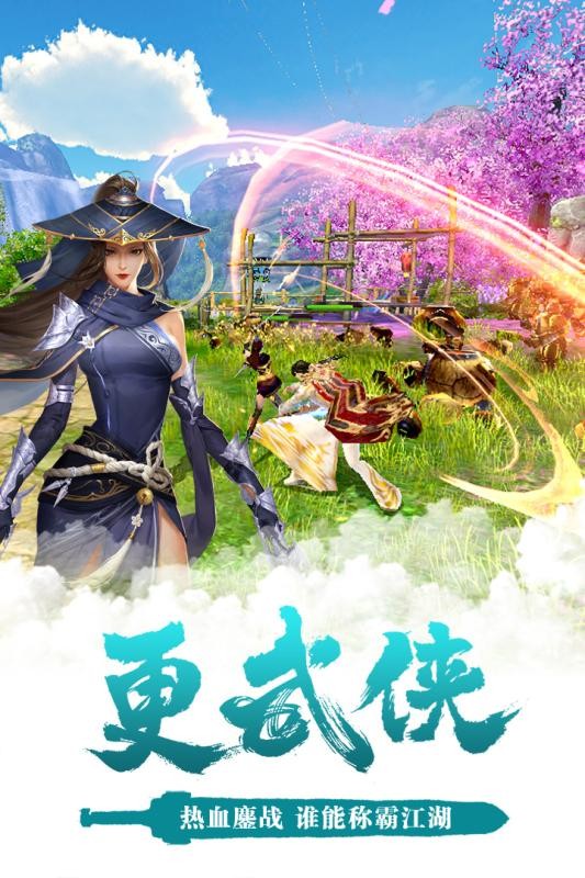 梦幻西游私服小说