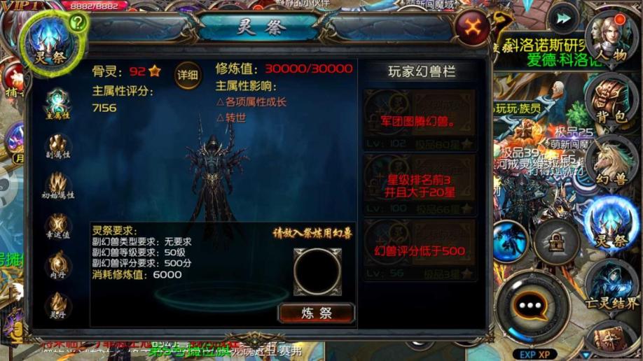 梦幻西游sf激活码破解