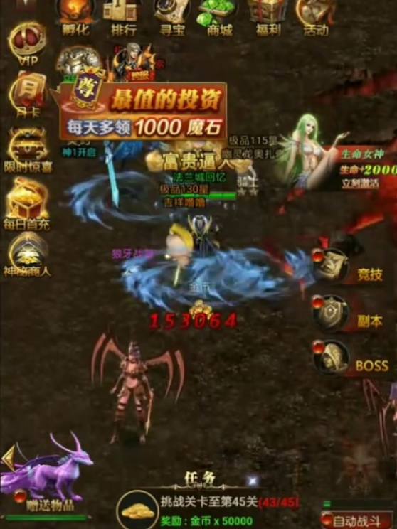 梦幻游戏攻略